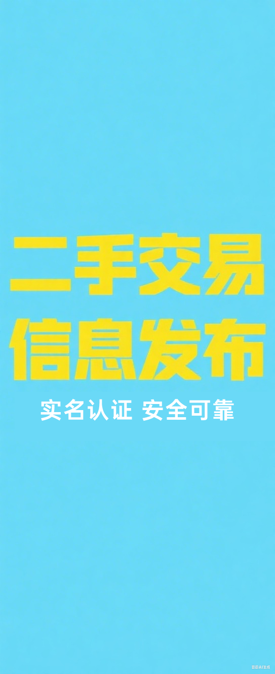 左侧广告